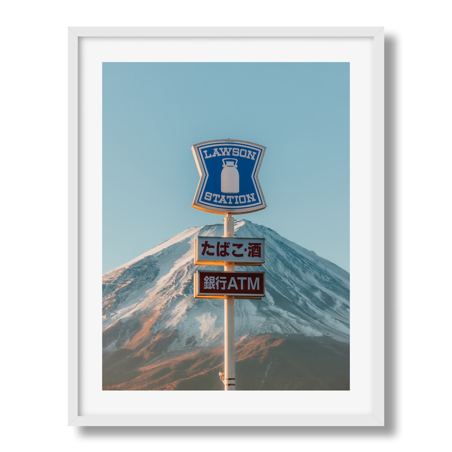 Mt Fuji Lawson Sign II - Peter Yan Studio Framed Photo Print Wall Art